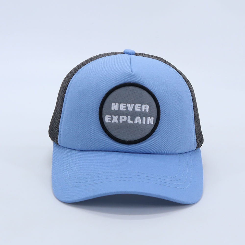 Never Explain ⚡️