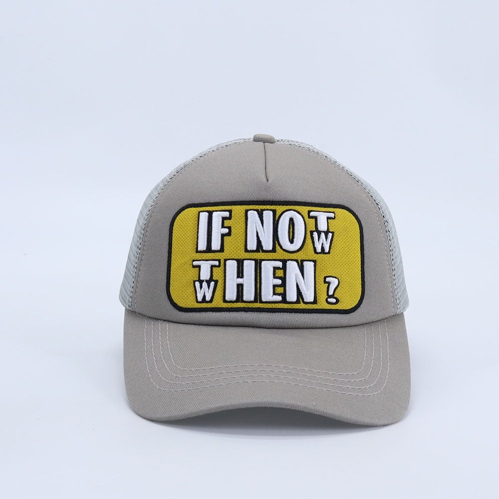 If not now then when? ⚡️